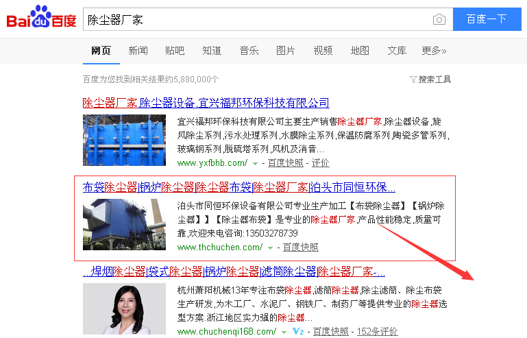 泊頭網(wǎng)絡(luò)公司|泊頭百度優(yōu)化【0預(yù)付,先做排名,后付款】 泊頭網(wǎng)絡(luò)公司|泊頭百度優(yōu)化【0預(yù)付,先做排名,后付款】